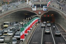 این تونل تهران امشب مسدود است
