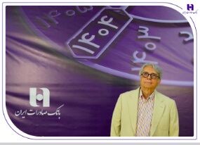 پیام تسلیت مدیرعامل بانک صادرات ایران در پی درگذشت پرویز مقدسی
