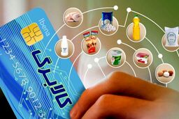 خبر مهم وزارت راه برای متقاضیان نهضت ملی مسکن/ رقم تسهیلات برای این واحدها ۸۵۰ میلیون تومان شد