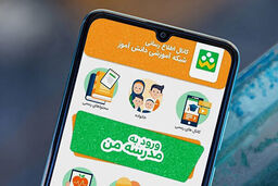 توضیحات سخنگوی آموزش و پرورش درباره فعال نشدن شبکه شاد