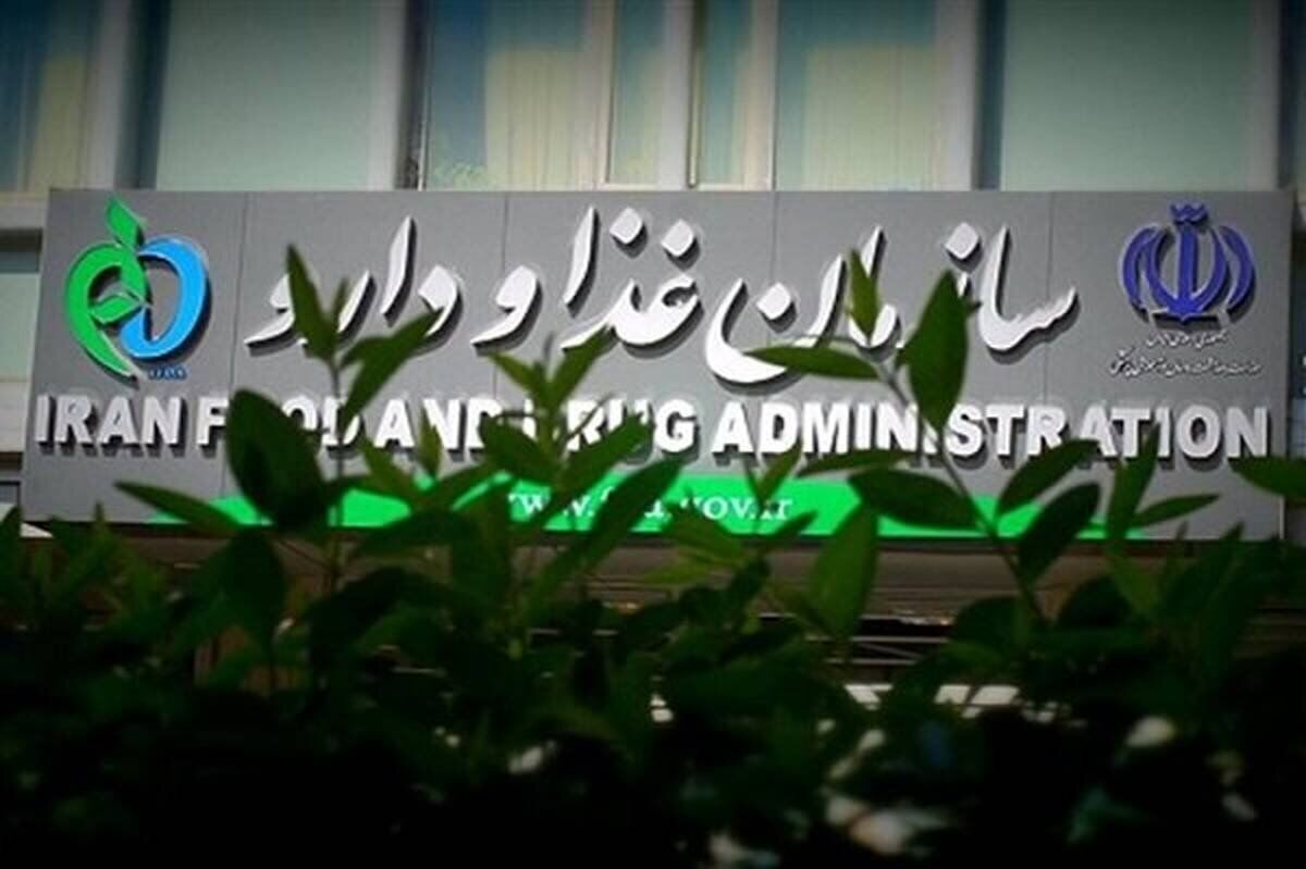 هشدار نسبت به تبلیغات فرآورده‌های ترک اعتیاد در فضای مجازی