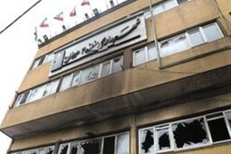 تهرانی‌ها برای ارزیابی خسارت منزل و خودرو در جنگ چه کار باید بکنند؟