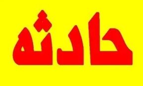 تصادف رخ‌به‌رخ ۲ خودرو سمند/ ۴ سرنشین جان باختند