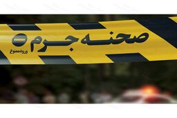 کمین مرگبار برادر عصبانی با اسید در شمال تهران