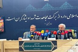 آخرین آمار شهدای جنگ اعلام شد