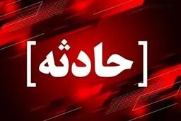 بعد از حوادث اخیر،آرامش را چگونه به افراد و خانواده ها برگردانیم؟

