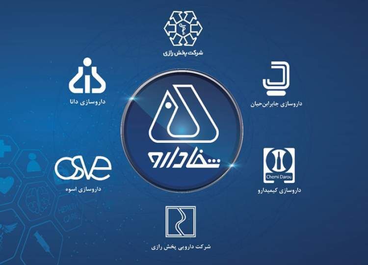 مدیرعامل هلدینگ آینده‌پویا:

فرایند واگذاری شفا دارو بر مبنای الزامات قانونی و کارشناسی انجام شده است/ بانک ملی و آینده پویا نقشی در ارزش گذاری سهام، معرفی و تایید صلاحیت خریدار ندارند/ تایید صلاحیت خریداران شفادارو برعهده ارکان بازار سرمایه است