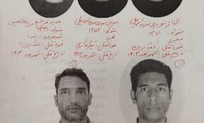 جزئیات جدید از قتل عام خانوادگی در پونک؛  از درخواست جعلی طلاق تا کشف اجساد 