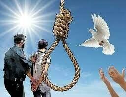 محکوم به قصاص با هم‌جرم خود ازدواج کرد و در آستانه پدر شدن بخشیده شد