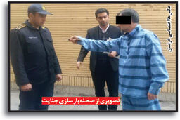 آدم کشتم تا با اعتیاد مبارزه کنم