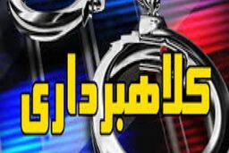 کلاهبرداری به بهانه وارد کردن کالای خارجی