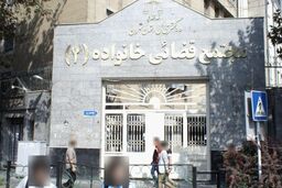 شوهرم مواد را بیشتر از من دوست دارد