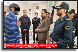 اعترافات مردی که برادرزنش را با شلیک گلوله کشت