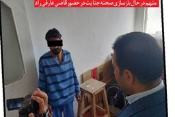 اعترافات تکاندهنده مردی که همسرش را آتش زد