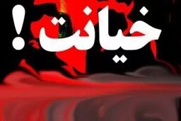 مجازات اعدام و شلاق برای زن و مرد خیانتکار