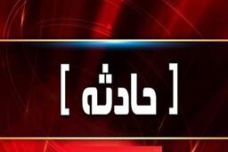 فیلم تصادف وحشتناک کامیون سوخت در اصفهان