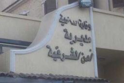 خودکشی ناموفق مادری که جان دو دخترش را گرفت