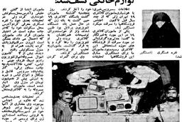 دستگیری زنی که 3 کامیون اموال مسروقه در خانه داشت
