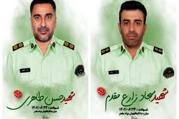 جزییات شهادت 2 مامور پلیس در نهبندان
