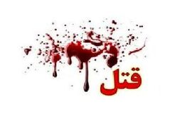 قتل رقیب عشقی قدیمی؛ عاشق شکست خورده با ۱۴ ضربه چاقو کشته شد