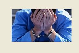 دستگیری کلاهبردار200 میلیاردی با 60 شاکی