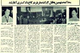 جزییات دادگاه قاتلان سریالی رانندگان تریلی/ برای 2 متهم درخواست عدام شده بود