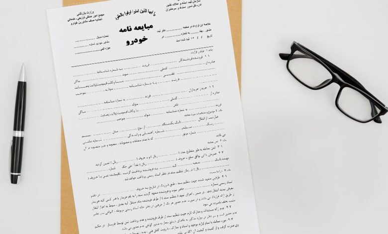 چطور باید قولنامه بنویسیم