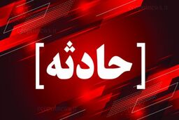دلیل آتش‌سوزی در خوابگاه پسران دانشگاه تهران مشخص شد