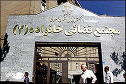 عجیب‌ترین دلیل یک زن برای طلاق؛ شوهرم زود از سر کار برمی‌گردد