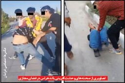 وحشت آفرینی‌های باند مخوف با انتشار فیلم قمه‌کشی‌های خونبار