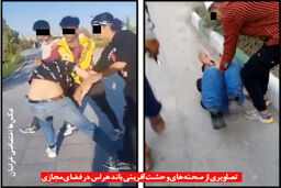 وحشت آفرینی‌های باند مخوف با انتشار فیلم قمه‌کشی‌های خونبار