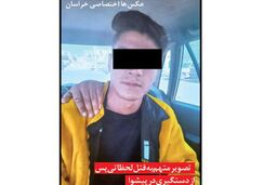 جزییات قتل دختر 17 ساله به دست پسر جوان: نامزدم به من محل نمی‌گذاشت