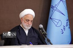 رئیس قوه قضاییه پیام تسلیت داد