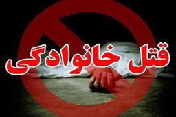 دختر 17 ساله در بابلسر مادرش را کشت