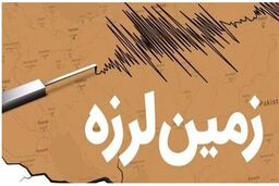 تجربه ترسناکی به نام زلزله در تاریخ تهران و ایران/ آیا فقط باید شبی را بیرون از خانه سپری کرد؟