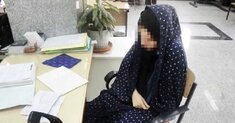 پیشنهاد دوست شوهر، زن بیوه را از راه به در کرد
