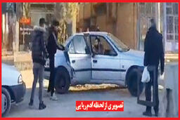 مردان مسلح، جوان مشهدی را به خاطر  طلب ۲۰ میلیون تومانی فروش تریاک ربودند