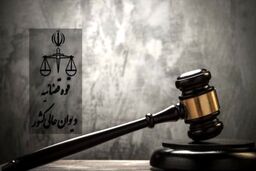 حکم اعدام محیط‌بان کرمانی در دیوان عالی نقض شد