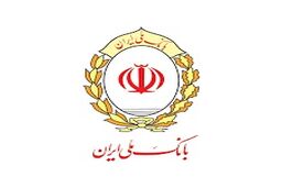 پیامک اطمینان‌بخش بانک ملی به مشتریان؛ اختلال موقت بوده و به زودی رفع می شود
