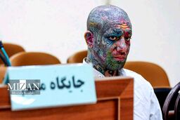 تتلو در دادگاه عذرخواهی کرد