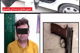 رابطه شیطانی؛ انگیزه قتل تکاندهنده شوهرخواهر
