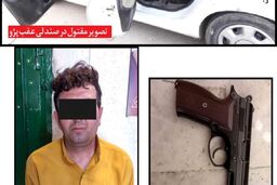 رابطه شیطانی؛ انگیزه قتل تکاندهنده شوهرخواهر