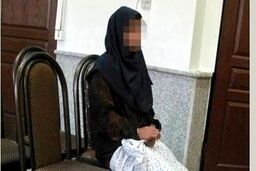 اعتراف زن ۱۶ ساله به قتل شوهرش: قتل را با همدست مرد مورد علاقه‌ام انجام دادم