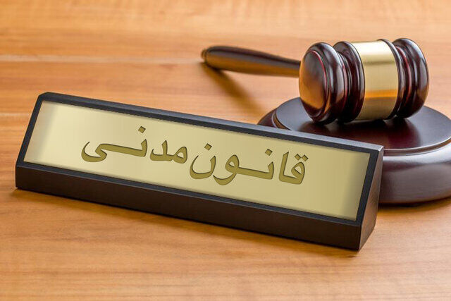 میزان عده زنان چقدر است و شرایط قانون آن چیست؟