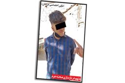 شناسایی شبکه زورگیری از گردشگران عرب زبان در مشهد