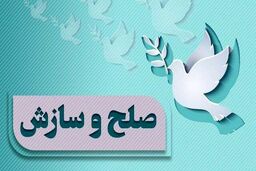 بخشش قاتل به حرمت امام حسین(ع) پس از ۲۳ سال