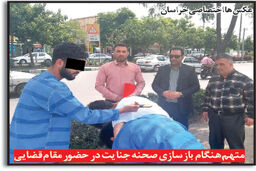 پسر 19 ساله ناگهان به قاتل تبدیل شد