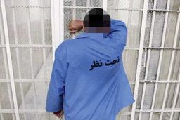 نجات قاتل زن جوان از چوبه دار بعد از 25 سال