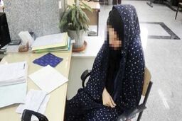 انگیزه زن مسن از قتل مردی در زمین کشاورزی چه بود؟