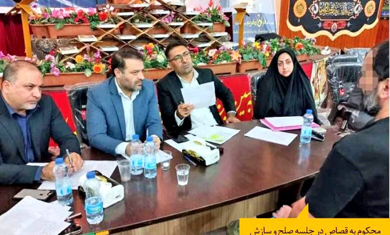 بخشش مرد رفیق‌کش بعد از 19 سال/ دعوا بر سر شستن لباس چرک انگیزه قتل بود
